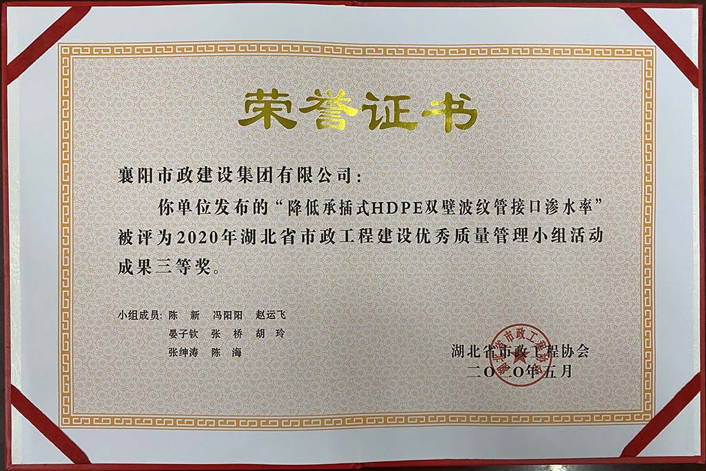 ���ͳв�ʽHDPE˫�ڲ��ƹܽӿ���ˮ��