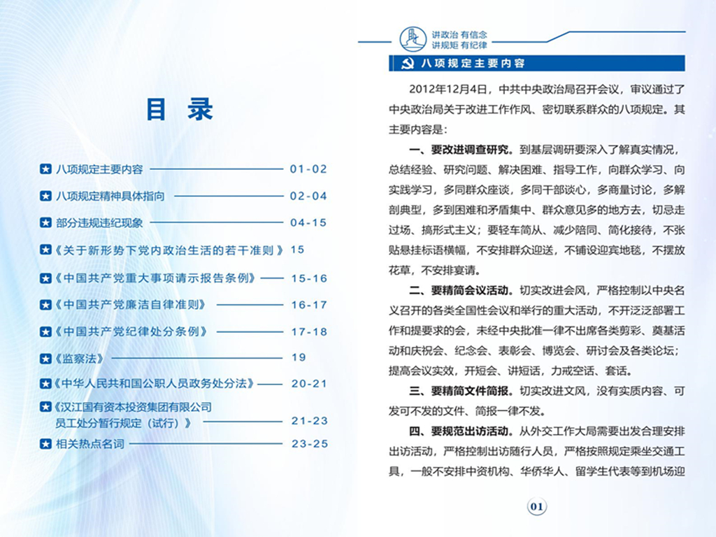 304am�������Ź���(�й�)���޹�˾-Official Website