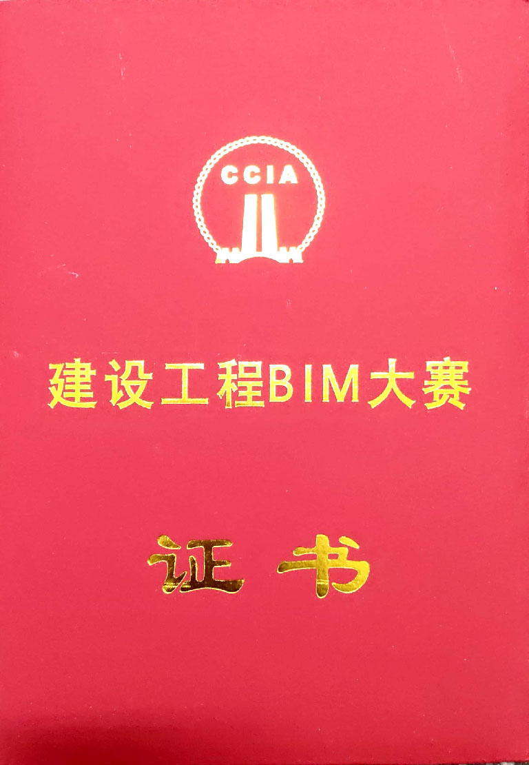 2020�꽨�蹤��BIM���������Ч��