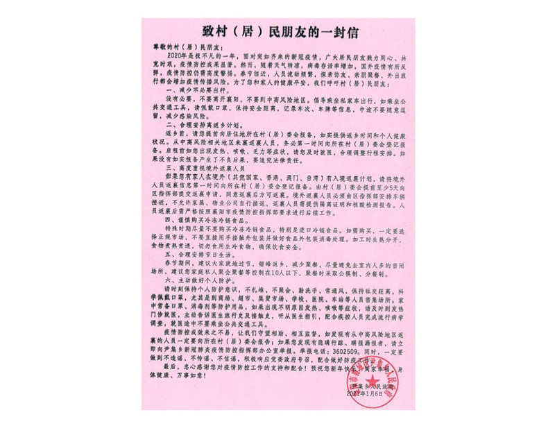 304am�������Ź���(�й�)���޹�˾-Official Website