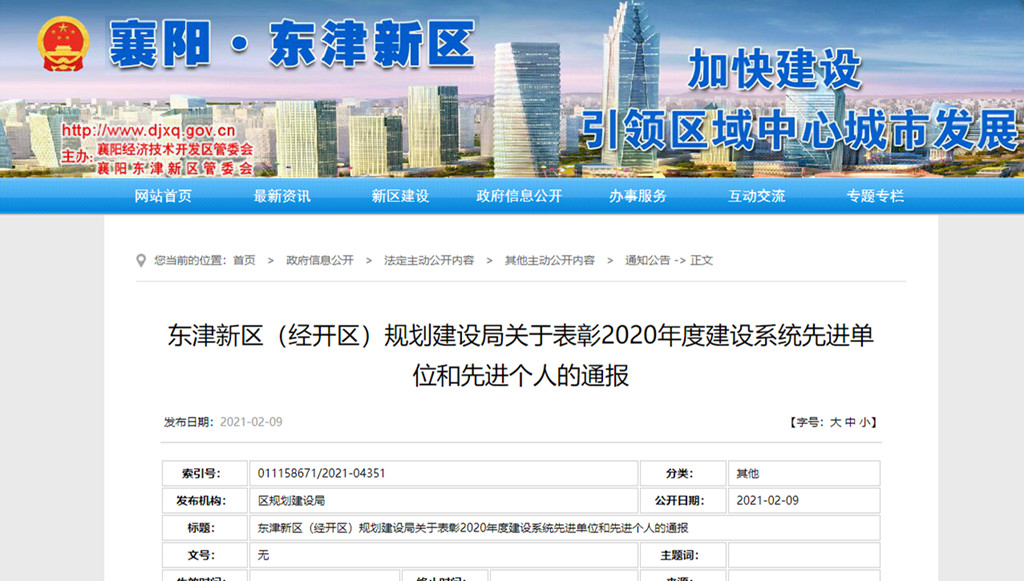 304am�������Ź���(�й�)���޹�˾-Official Website