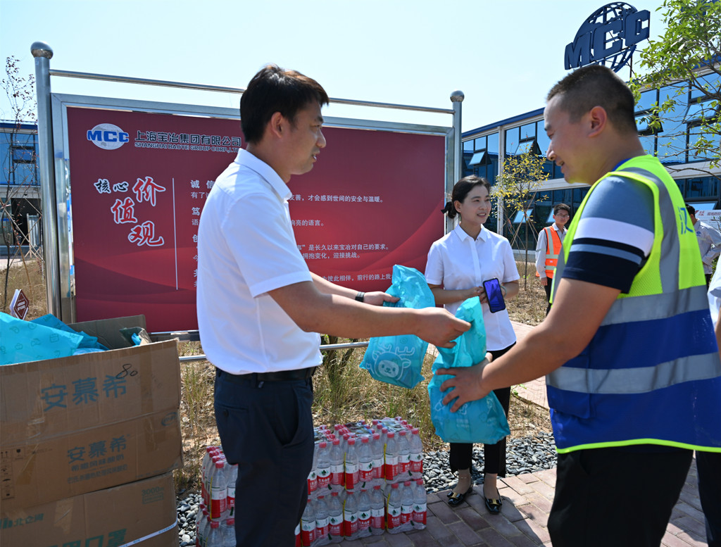 304am�������Ź���(�й�)���޹�˾-Official Website