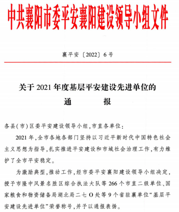 304am�������Ź���(�й�)���޹�˾-Official Website