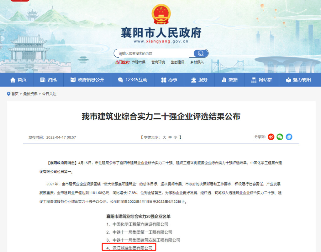 304am�������Ź���(�й�)���޹�˾-Official Website