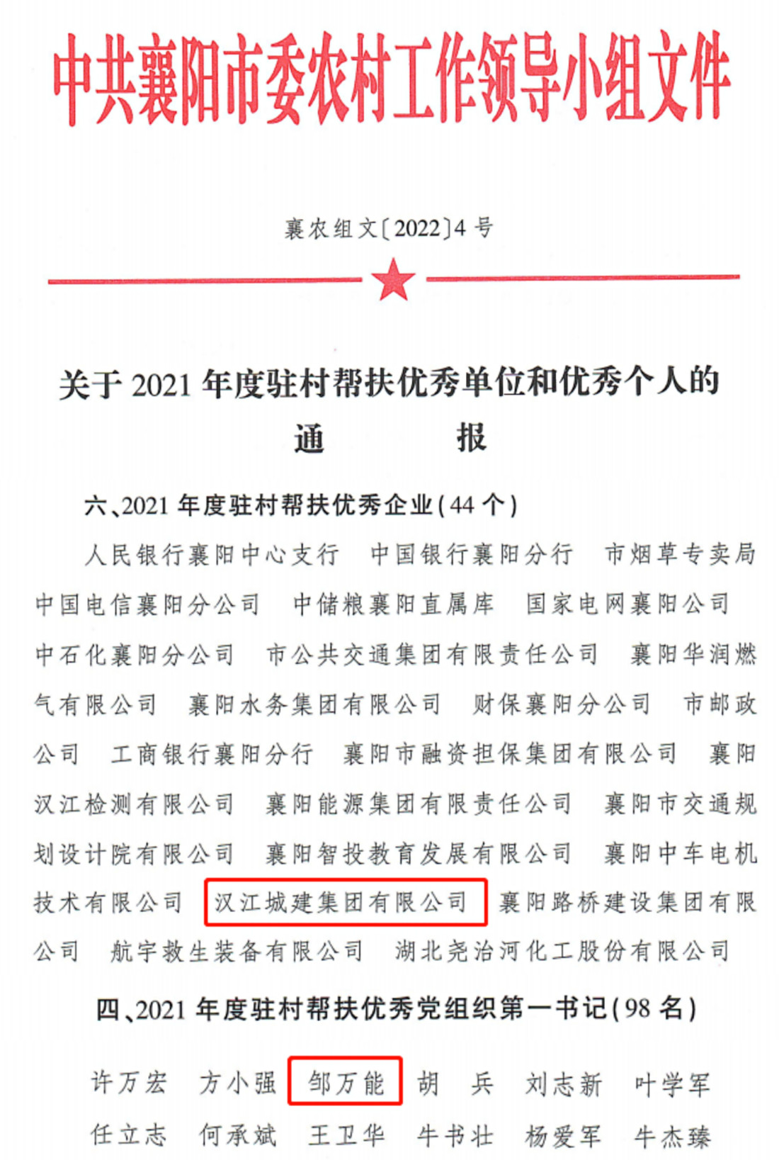 304am�������Ź���(�й�)���޹�˾-Official Website