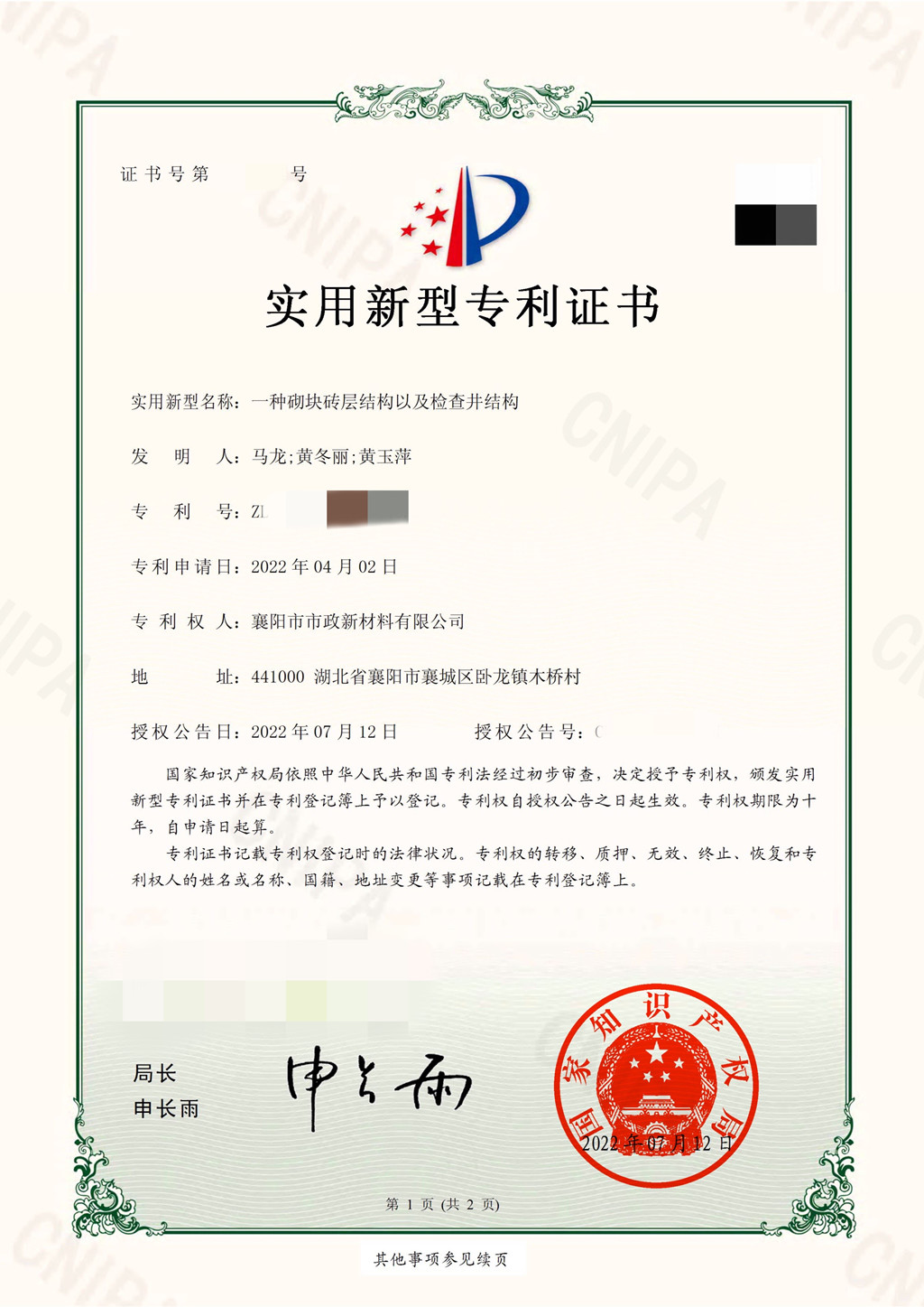 304am�������Ź���(�й�)���޹�˾-Official Website