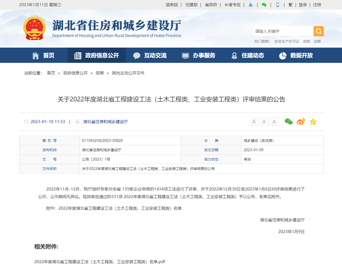 304am�������Ź���(�й�)���޹�˾-Official Website