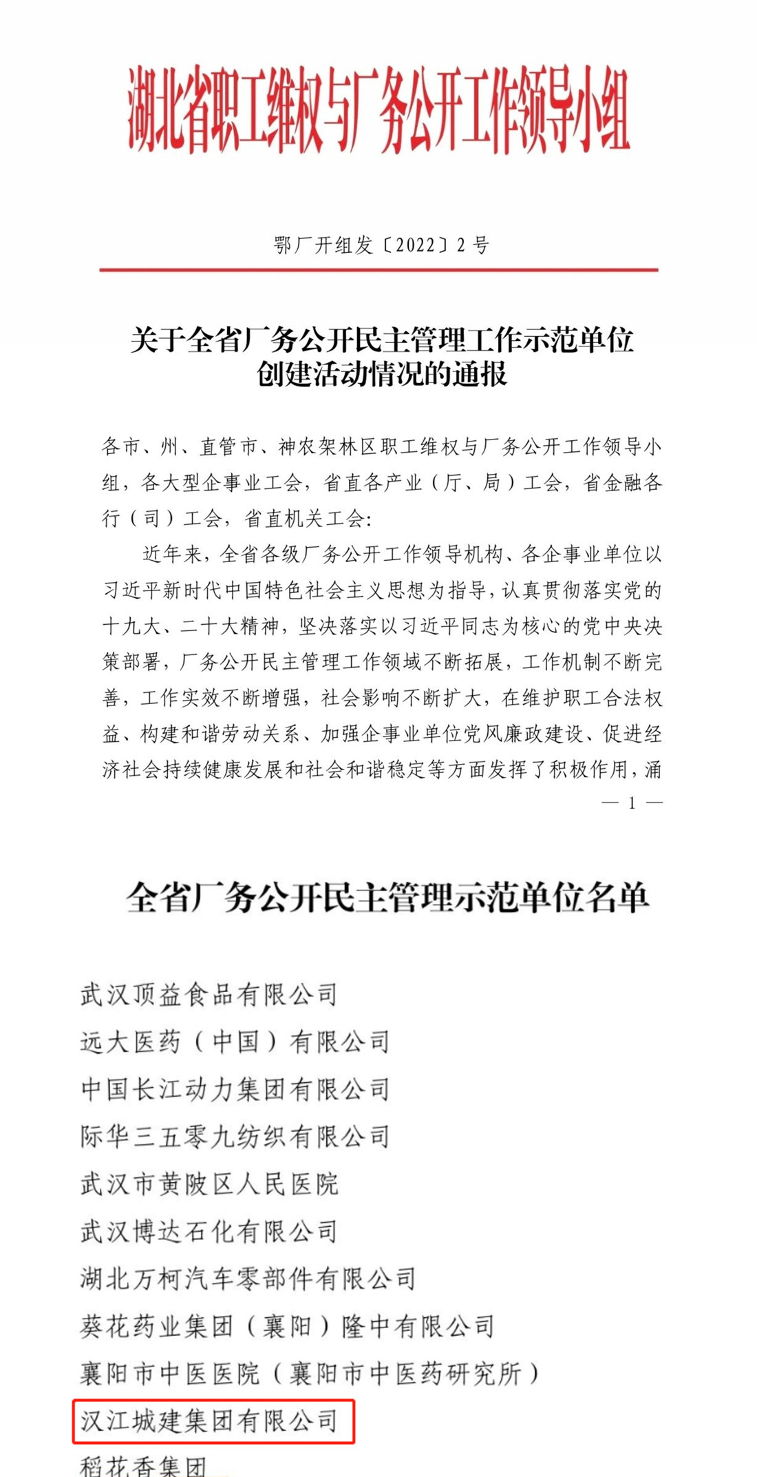 304am�������Ź���(�й�)���޹�˾-Official Website