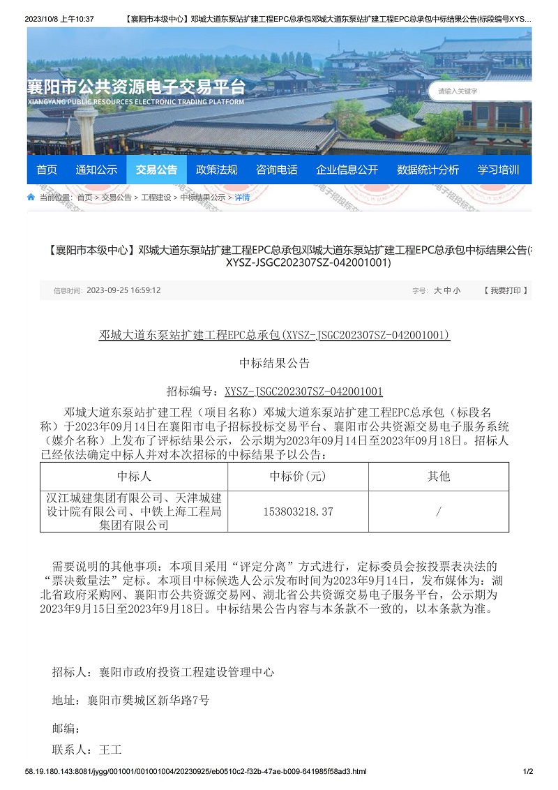 304am�������Ź���(�й�)���޹�˾-Official Website