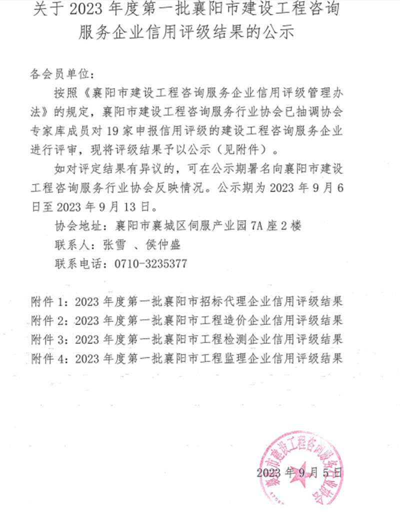 304am�������Ź���(�й�)���޹�˾-Official Website