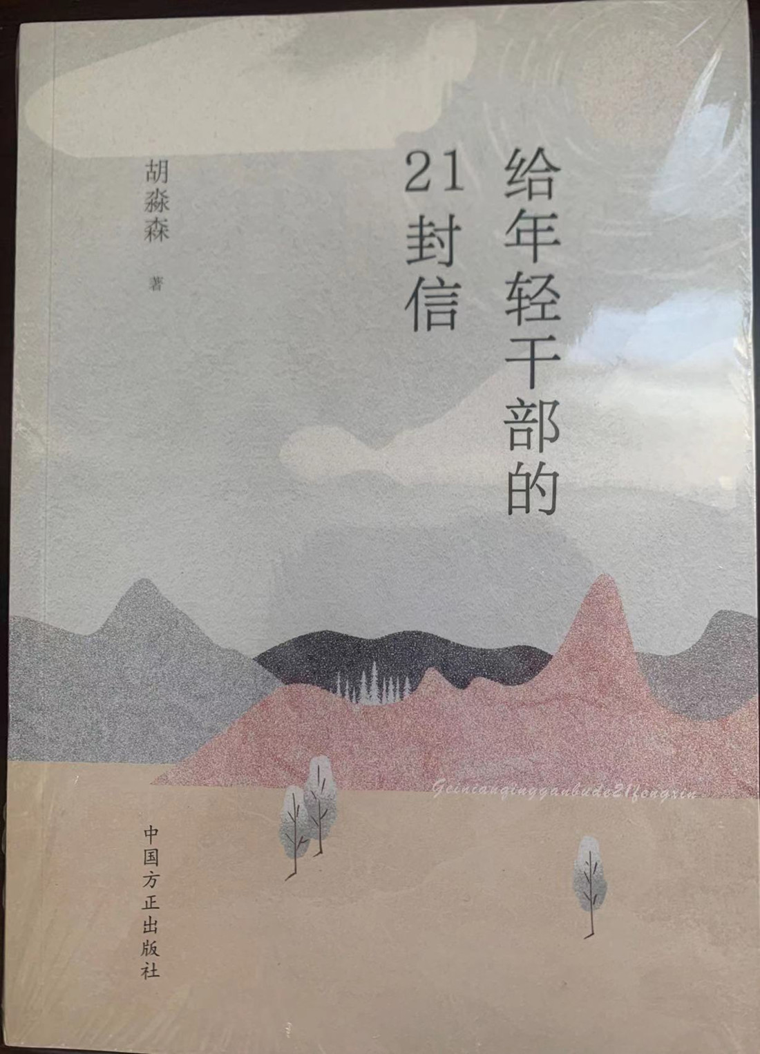 304am�������Ź���(�й�)���޹�˾-Official Website