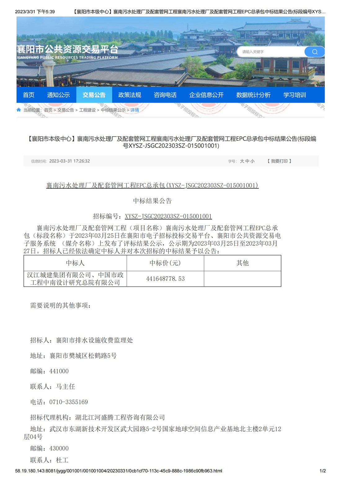 304am�������Ź���(�й�)���޹�˾-Official Website