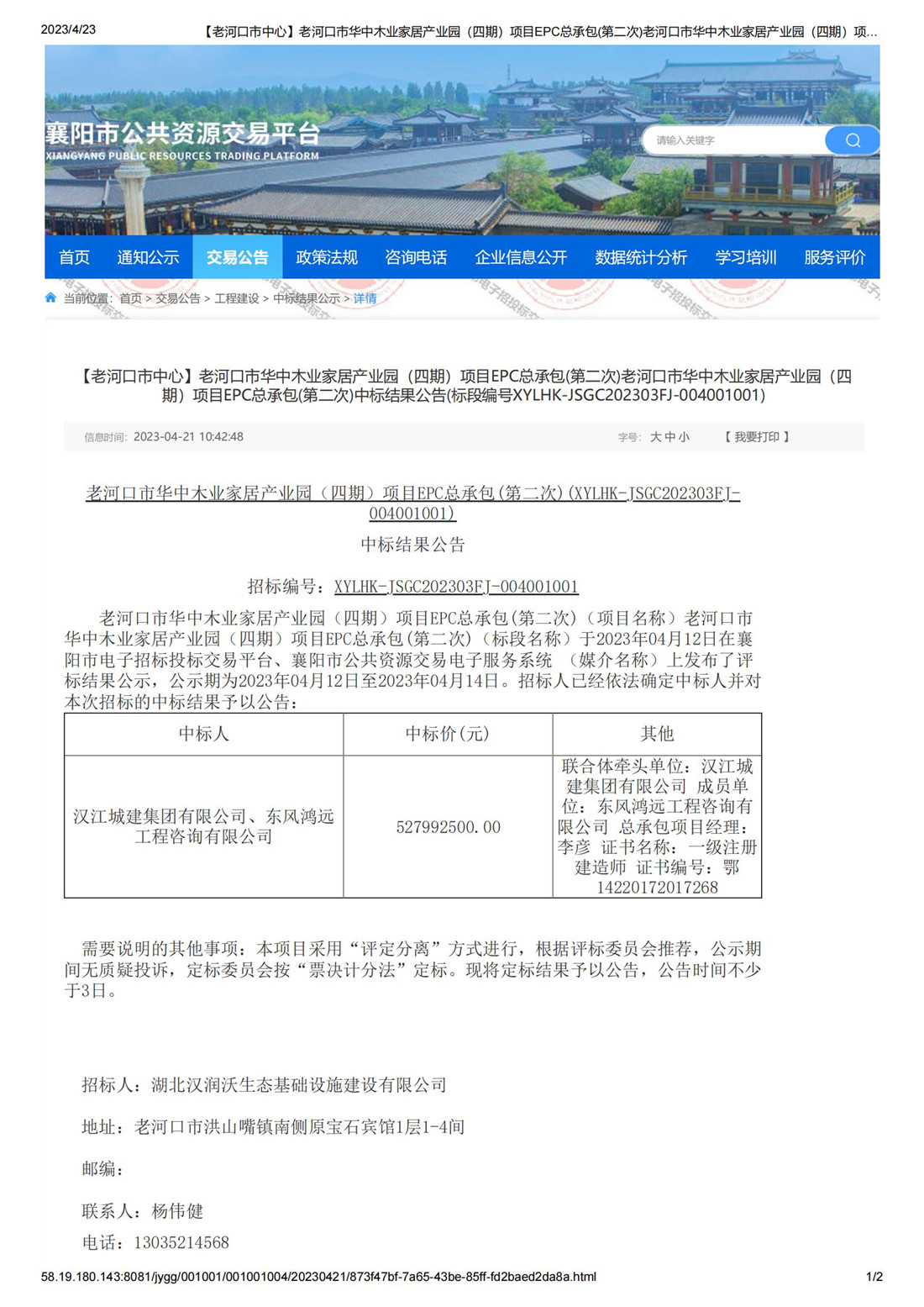 304am�������Ź���(�й�)���޹�˾-Official Website