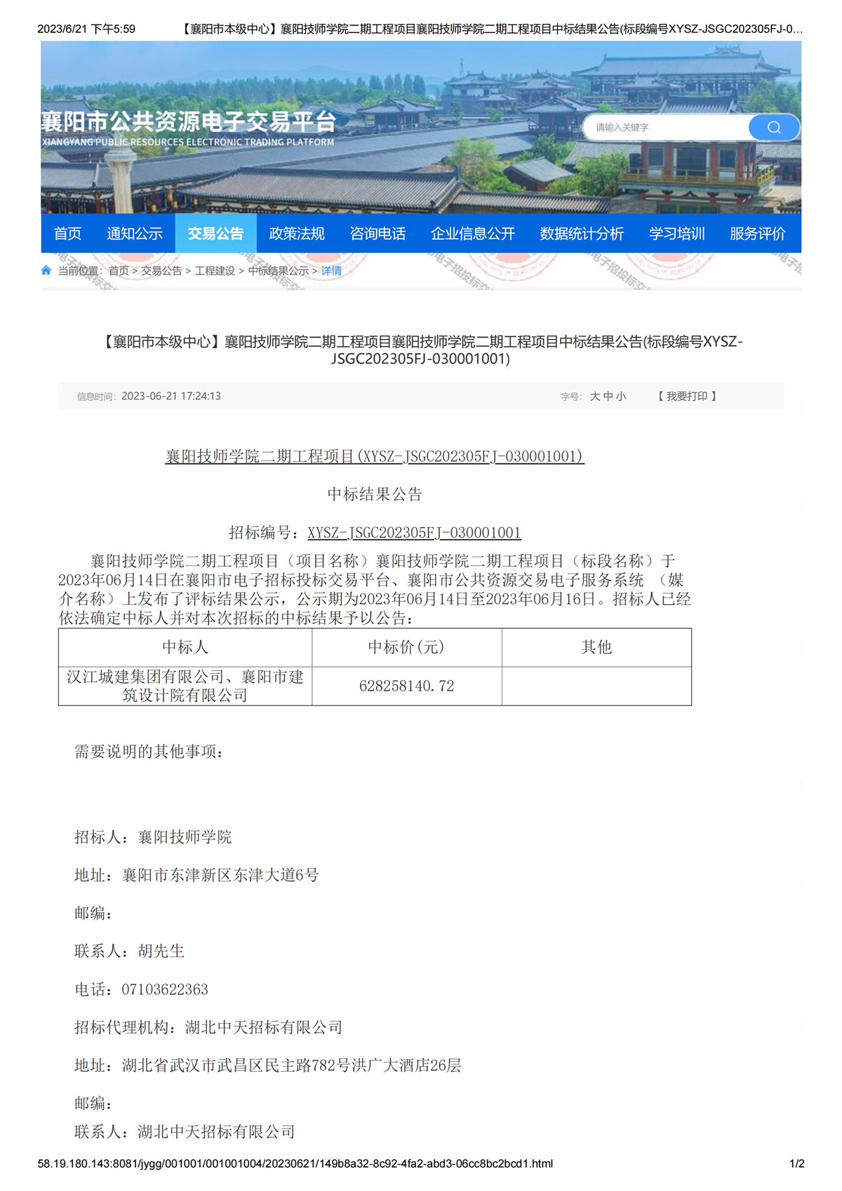 304am�������Ź���(�й�)���޹�˾-Official Website