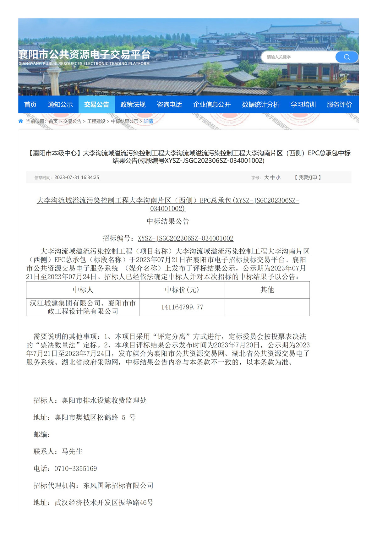 304am�������Ź���(�й�)���޹�˾-Official Website