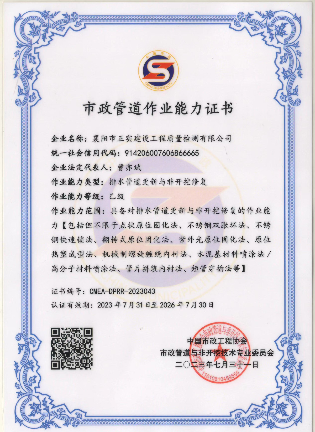 304am�������Ź���(�й�)���޹�˾-Official Website