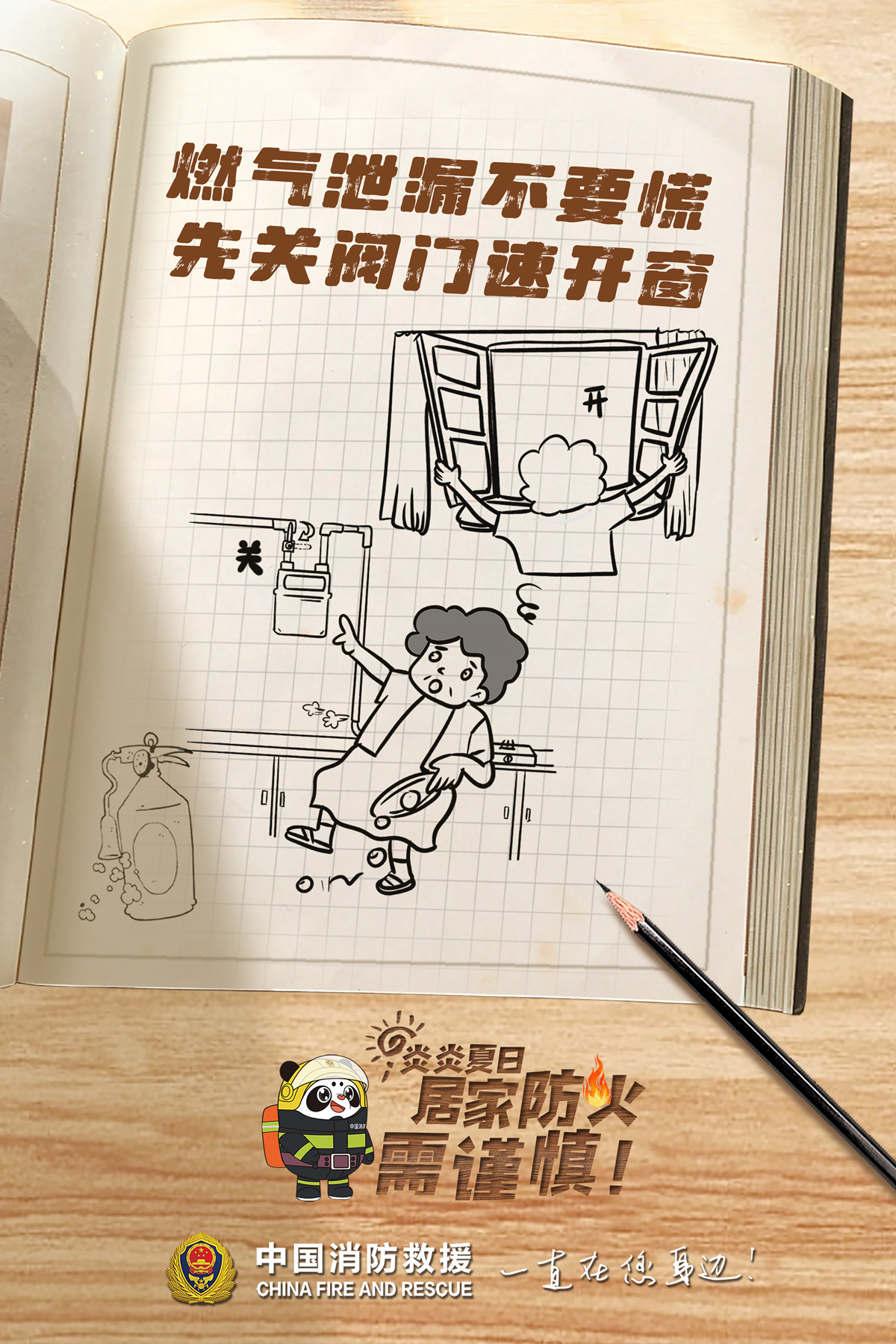 304am�������Ź���(�й�)���޹�˾-Official Website