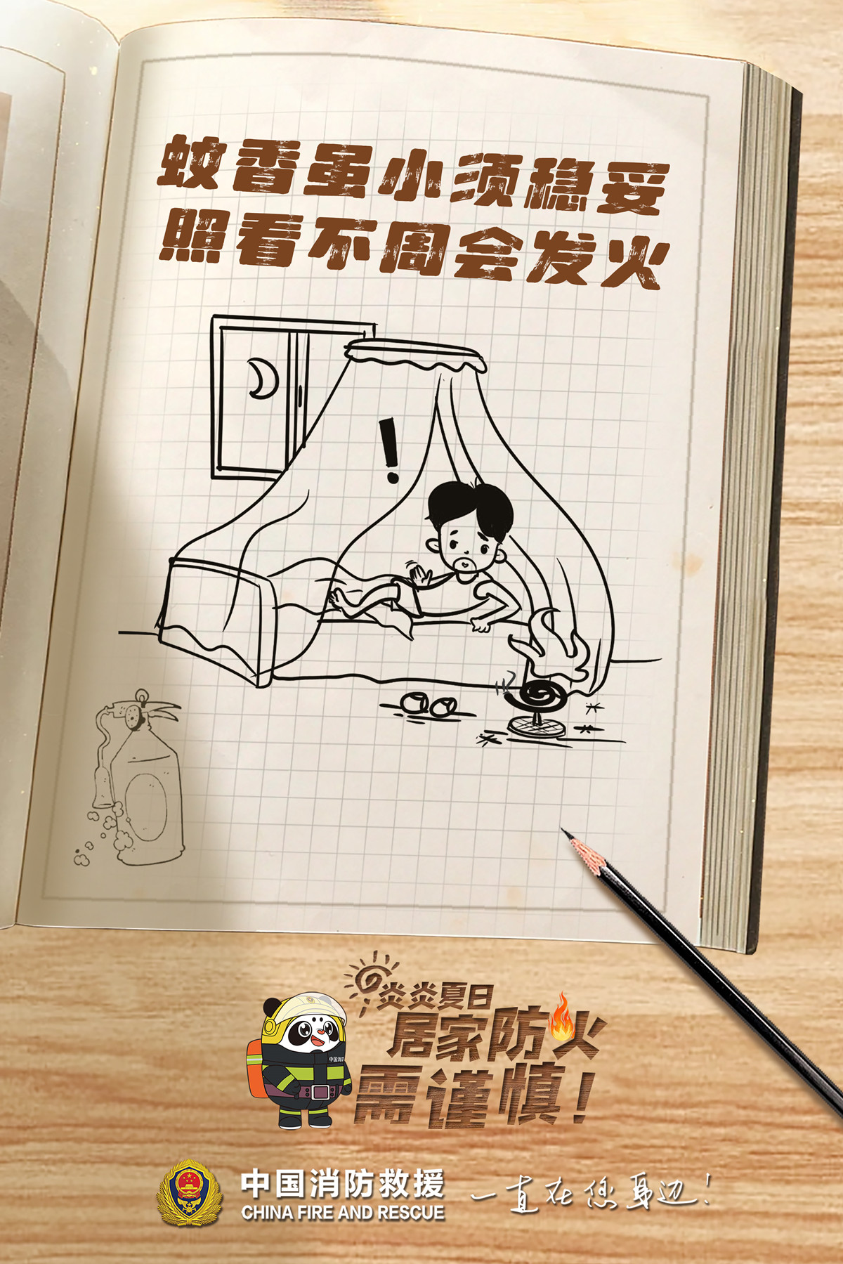 304am�������Ź���(�й�)���޹�˾-Official Website