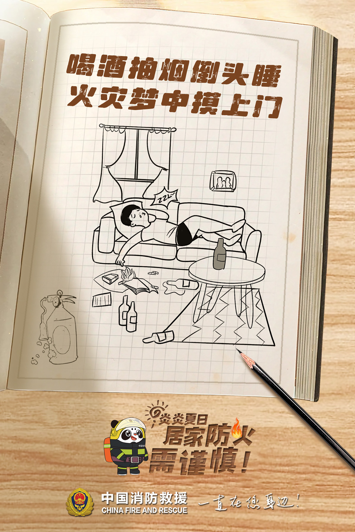 304am�������Ź���(�й�)���޹�˾-Official Website