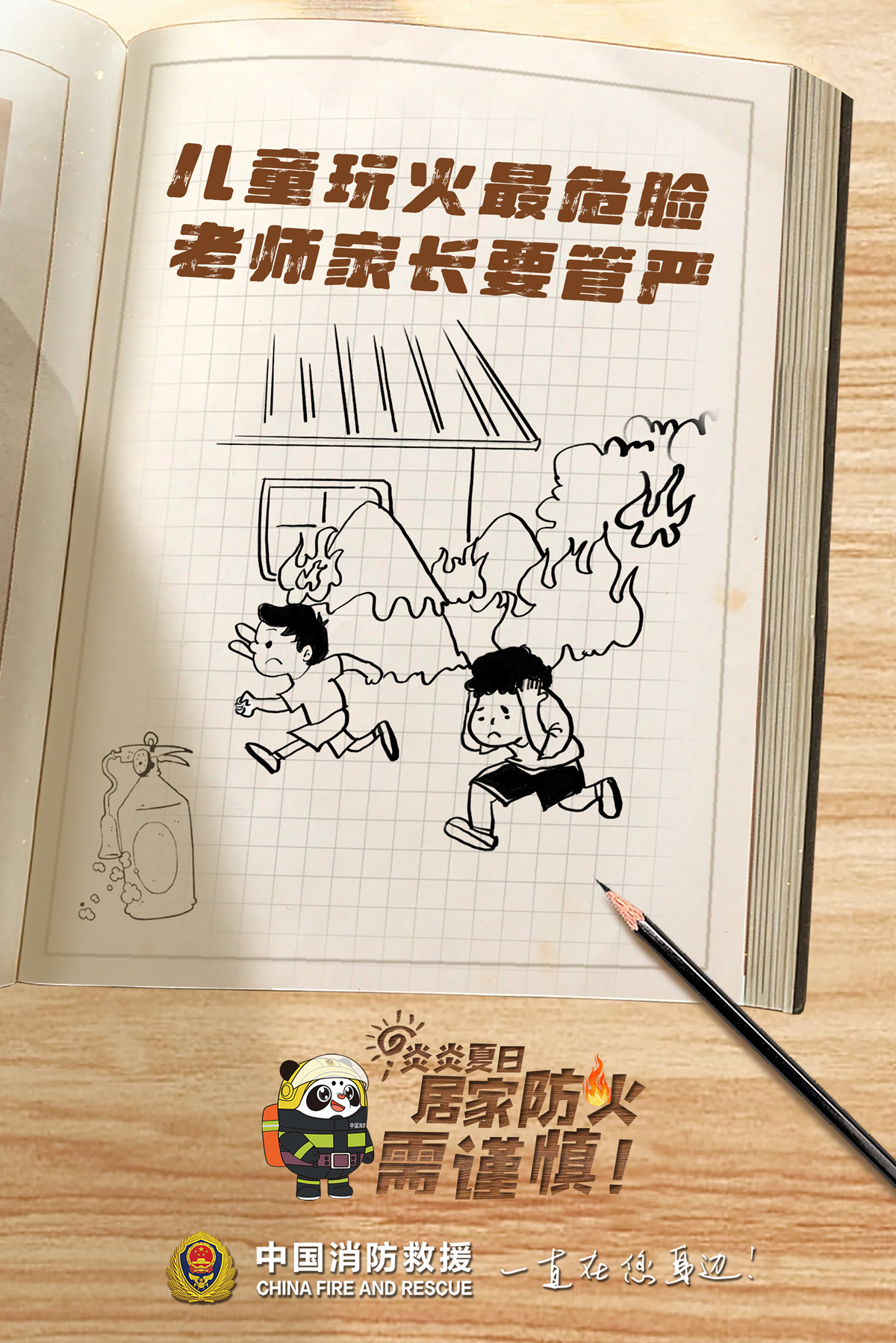 304am�������Ź���(�й�)���޹�˾-Official Website