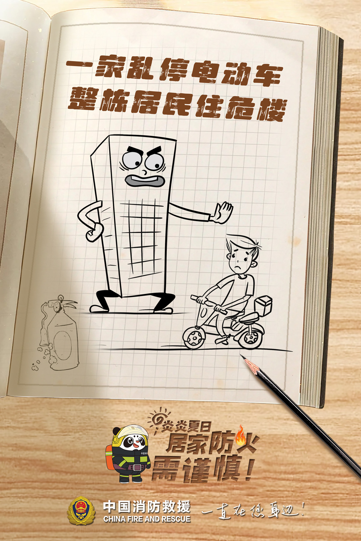 304am�������Ź���(�й�)���޹�˾-Official Website