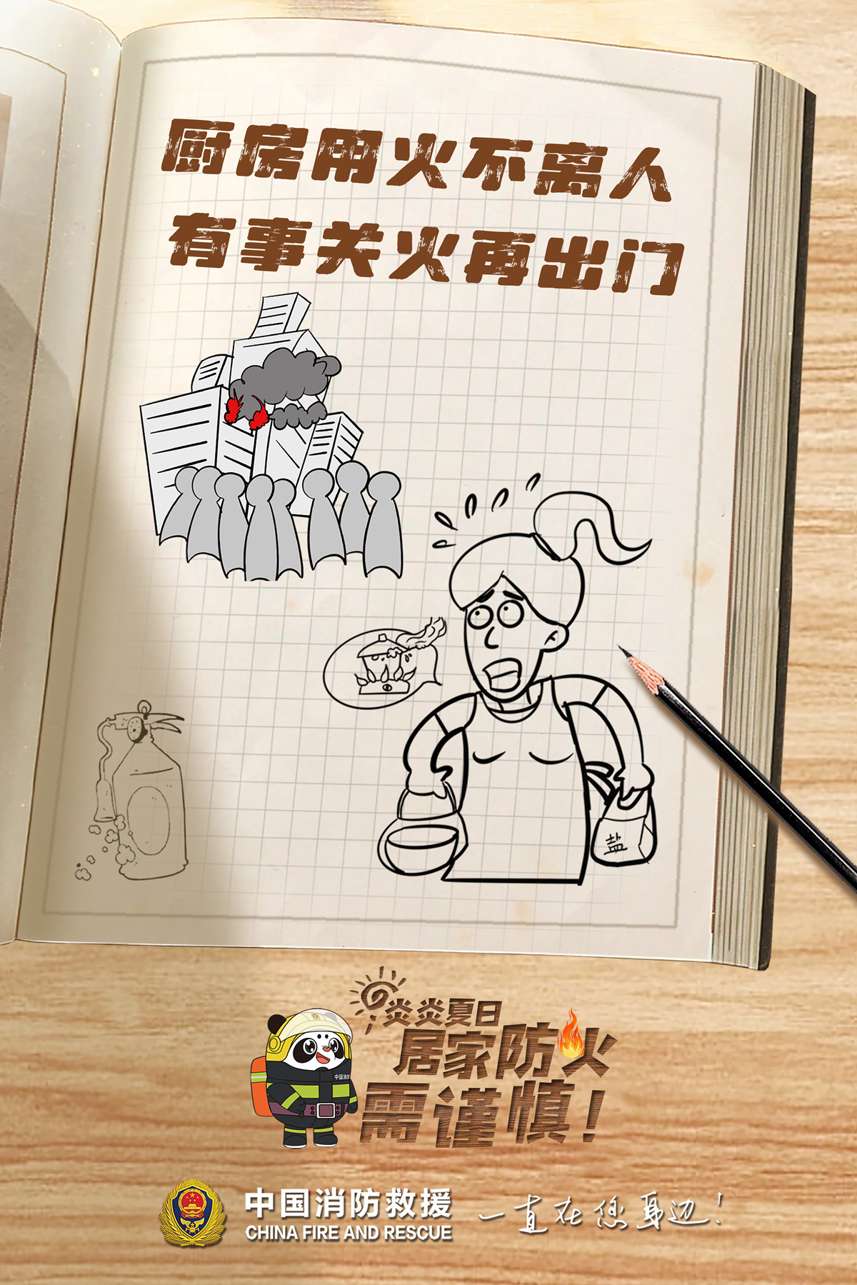 304am�������Ź���(�й�)���޹�˾-Official Website