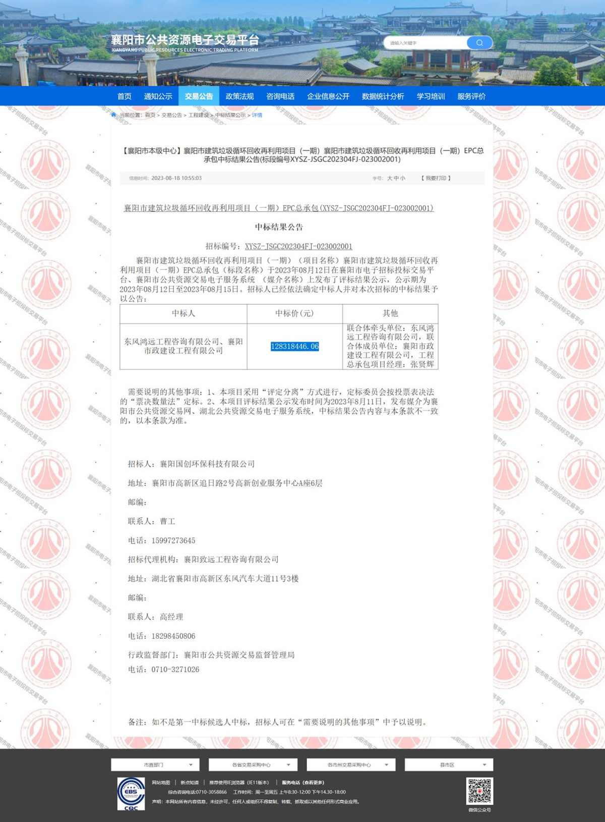 304am�������Ź���(�й�)���޹�˾-Official Website