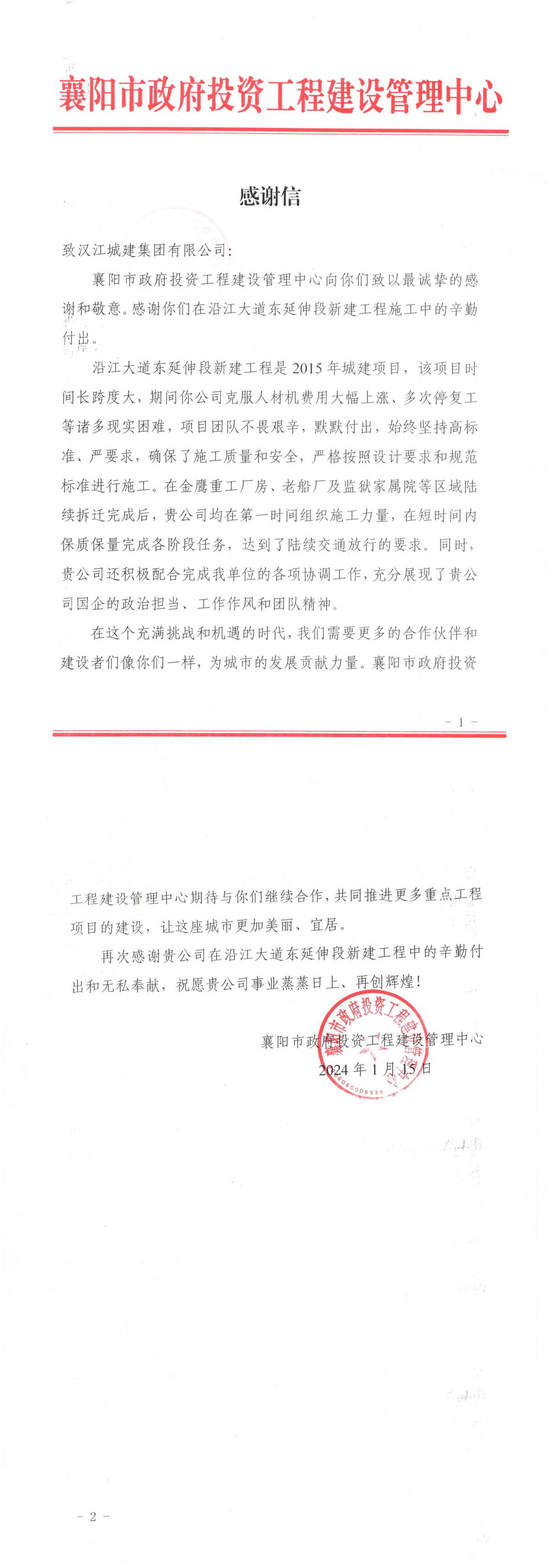 304am�������Ź���(�й�)���޹�˾-Official Website