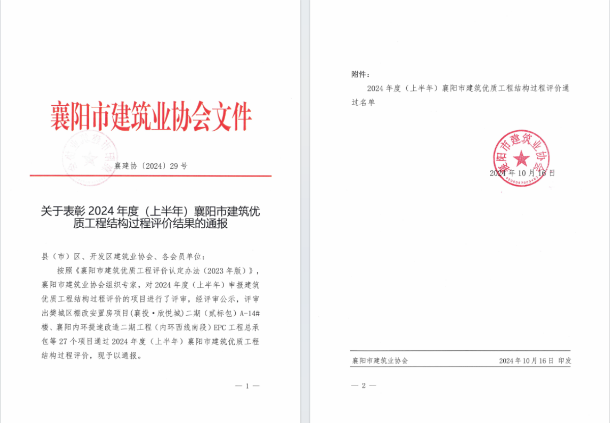 304am�������Ź���(�й�)���޹�˾-Official Website