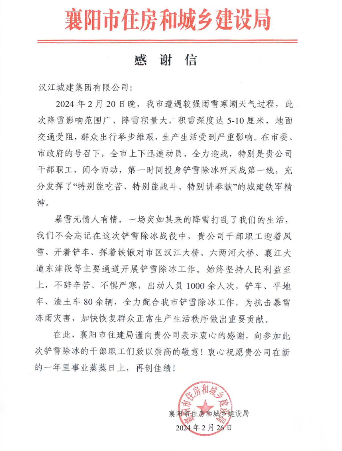 304am�������Ź���(�й�)���޹�˾-Official Website