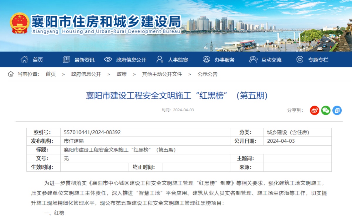 304am�������Ź���(�й�)���޹�˾-Official Website