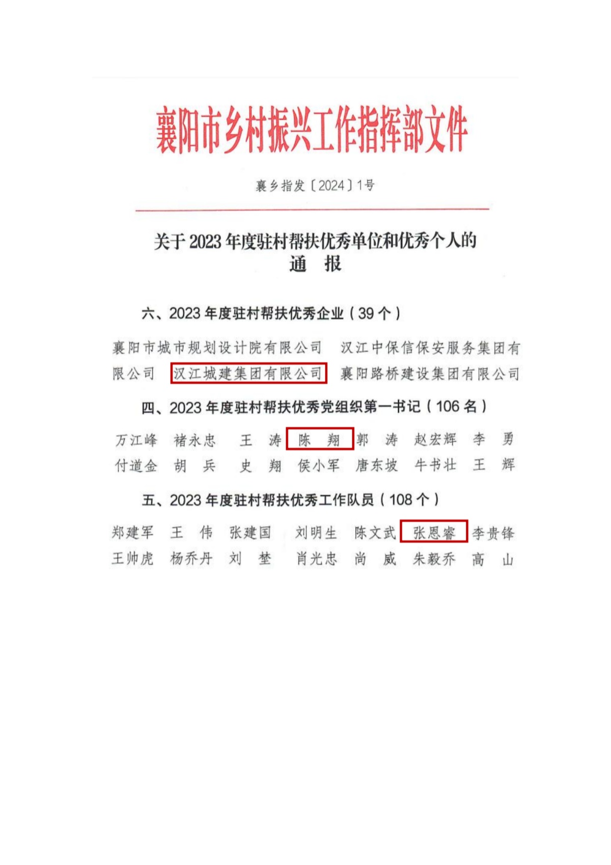 304am�������Ź���(�й�)���޹�˾-Official Website