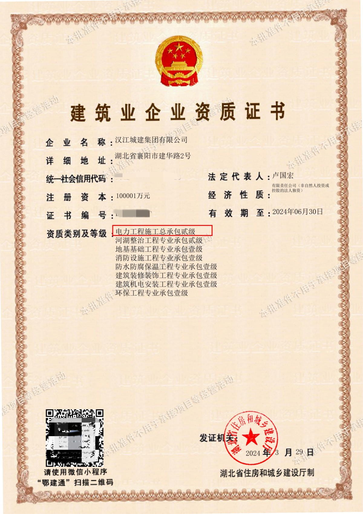 304am�������Ź���(�й�)���޹�˾-Official Website