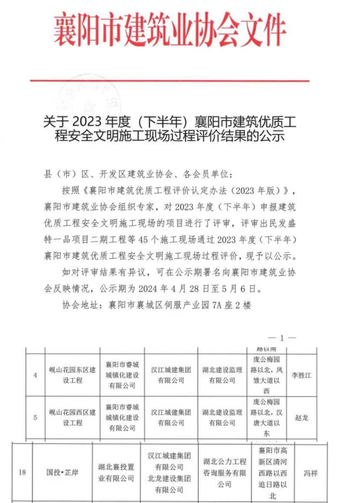 304am�������Ź���(�й�)���޹�˾-Official Website