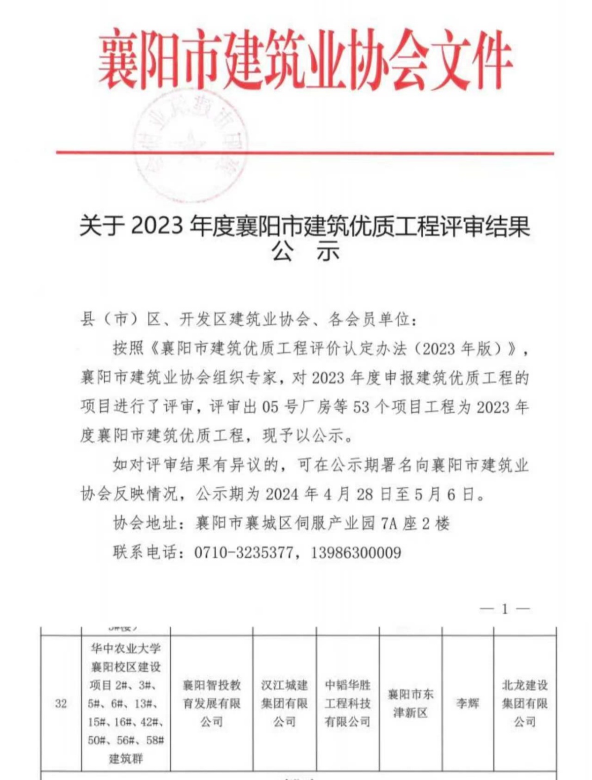 304am�������Ź���(�й�)���޹�˾-Official Website