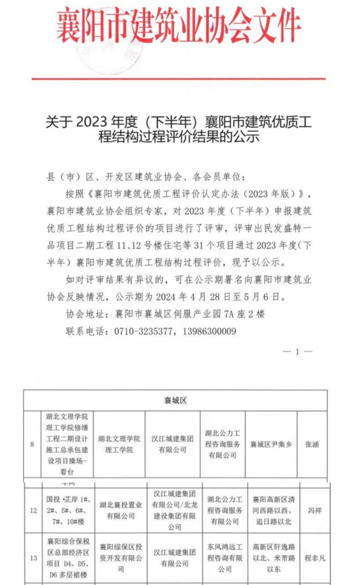 304am�������Ź���(�й�)���޹�˾-Official Website