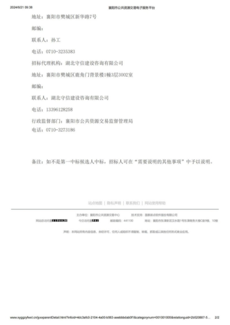 304am�������Ź���(�й�)���޹�˾-Official Website