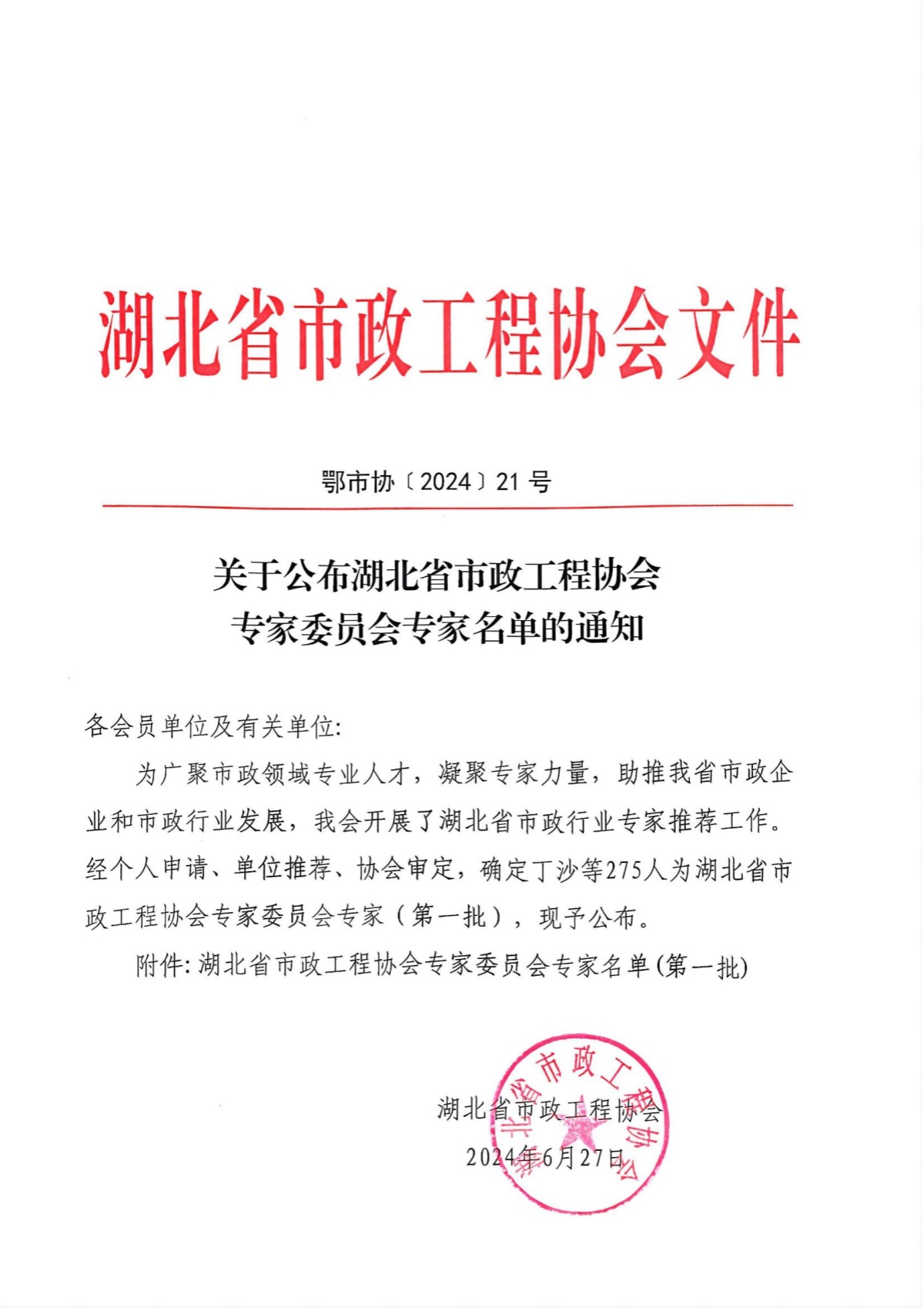 304am�������Ź���(�й�)���޹�˾-Official Website