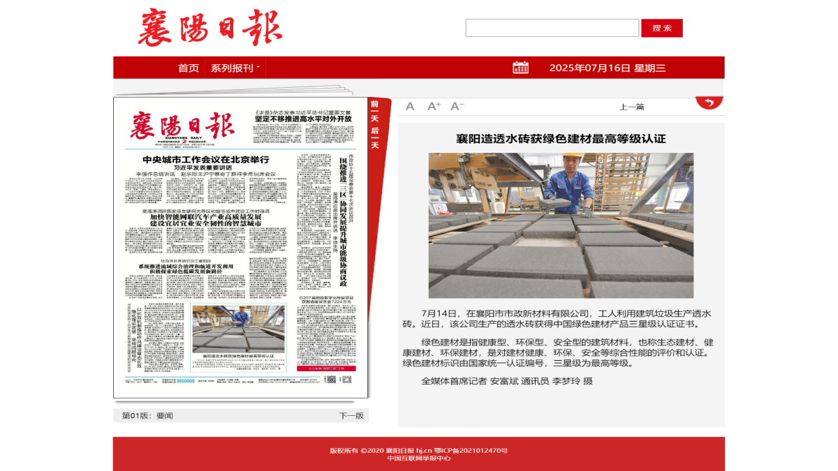 304am�������Ź���(�й�)���޹�˾-Official Website