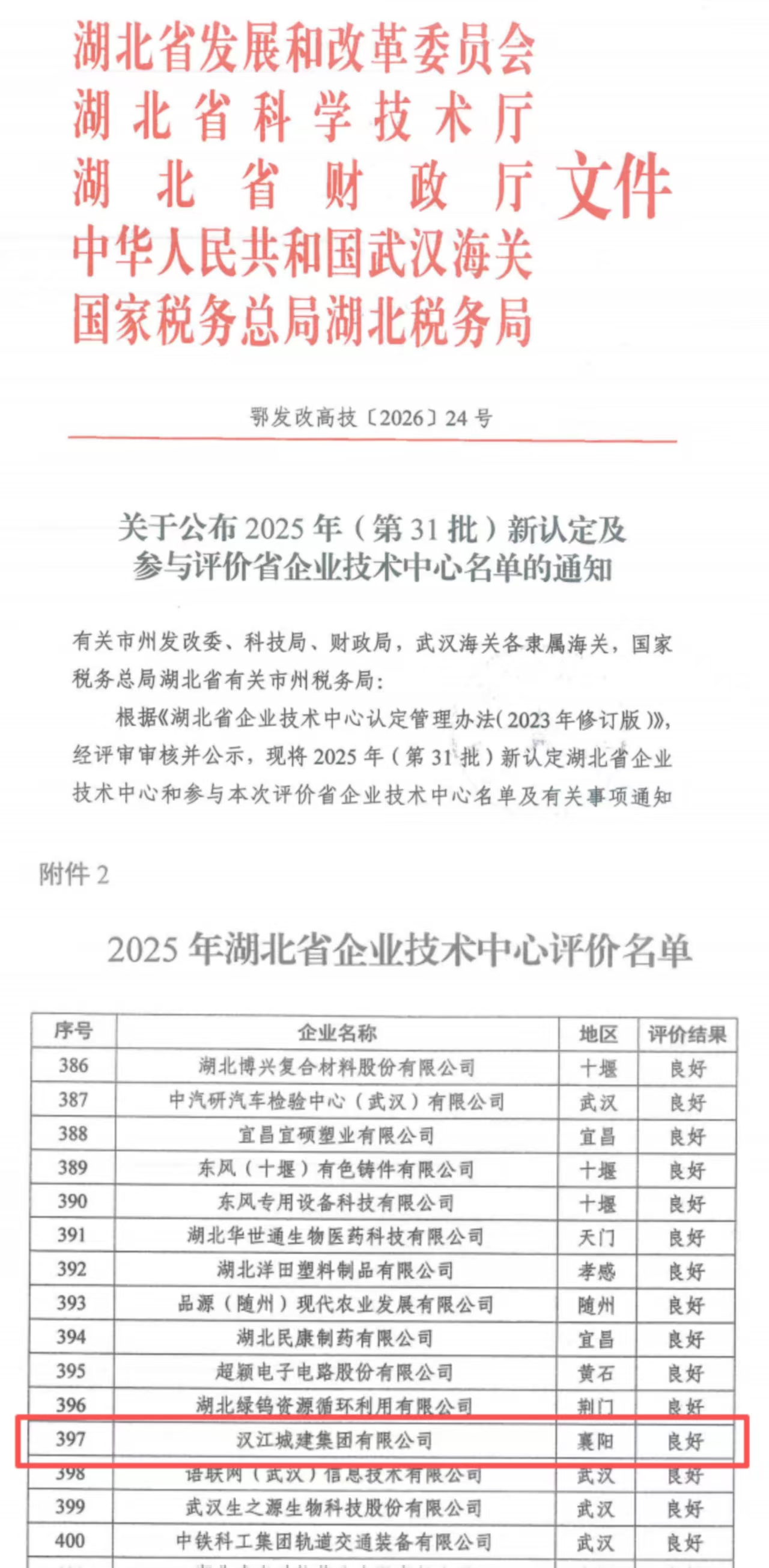 304am�������Ź���(�й�)���޹�˾-Official Website